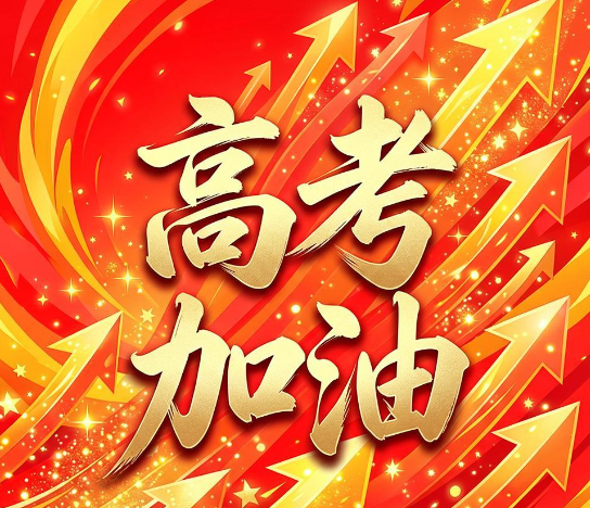“李华 我再也不用见到你了” 2026李华走了留下的是一代人的青春底片