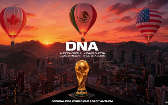世界杯官方主题曲《DNA》发布 将于6月12日在墨西哥城开幕式首演