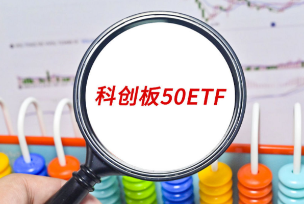 科创50指数基金定投策略2026 科创50指数怎么买