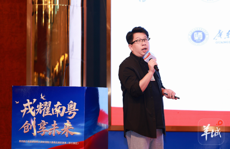 搭建“资本+智库”桥梁！省军创大赛粤北赛区举办项目投资对接会