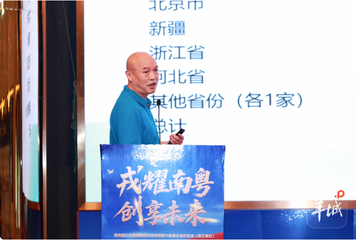 搭建“资本+智库”桥梁！省军创大赛粤北赛区举办项目投资对接会