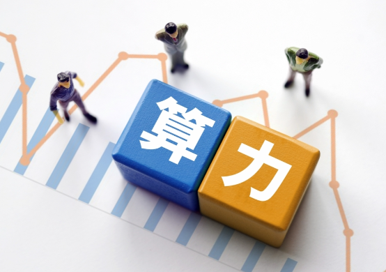 人口红利转向Token红利 中国凭借总算力超占全球20%