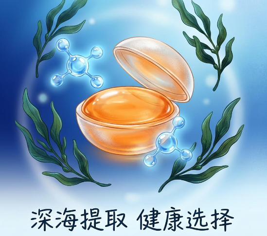 深海鱼油胶囊你知道多少？ 2026深海鱼油有哪些核心营养成分？