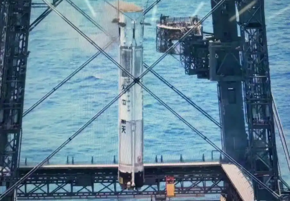 正中靶心!长征十号乙火箭回收成功 我国实现全球首次运载火箭网系回收