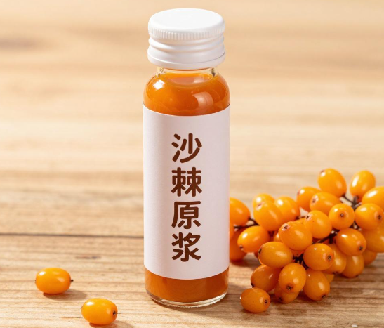 沙棘原浆真的有那么神奇吗？ 2026第一次喝沙棘原浆被酸到皱眉？