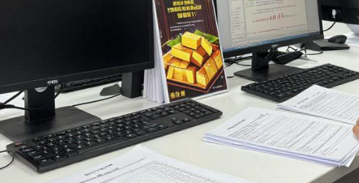 吉尔吉斯斯坦黄金投资公司跨境汇款流程是什么？