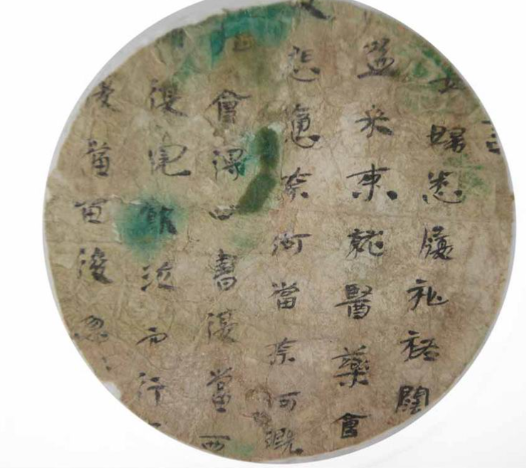 垫铜镜的“包装纸”竟然是国宝 东汉墨迹纸是迄今发现最早的墨迹纸之一