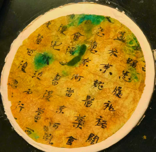 垫铜镜的“包装纸”竟然是国宝 东汉墨迹纸是迄今发现最早的墨迹纸之一