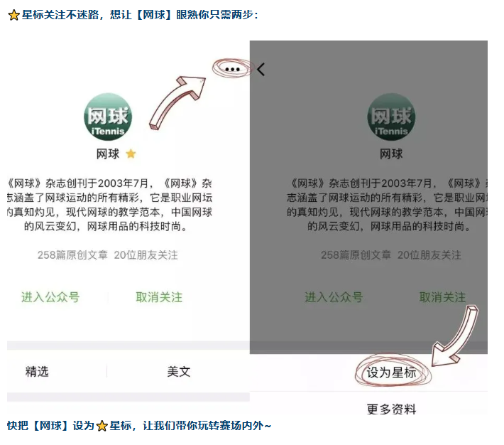 挥拍之间，遇见草原与星河——2026YONEX混双交流赛包头站落幕