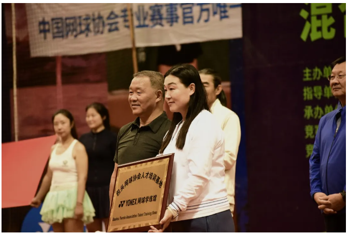 挥拍之间，遇见草原与星河——2026YONEX混双交流赛包头站落幕