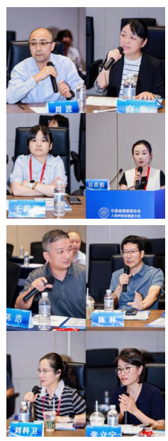 中国健康管理协会人联网智能健康分会2026学术年会暨医养结合健康产业创新大会在沪圆满举办 中国健康管理协会人联网智能健康分会2026学术年会暨医养结合健康产业创新大会在沪圆满举办