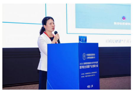 中国健康管理协会人联网智能健康分会2026学术年会暨医养结合健康产业创新大会在沪圆满举办 中国健康管理协会人联网智能健康分会2026学术年会暨医养结合健康产业创新大会在沪圆满举办