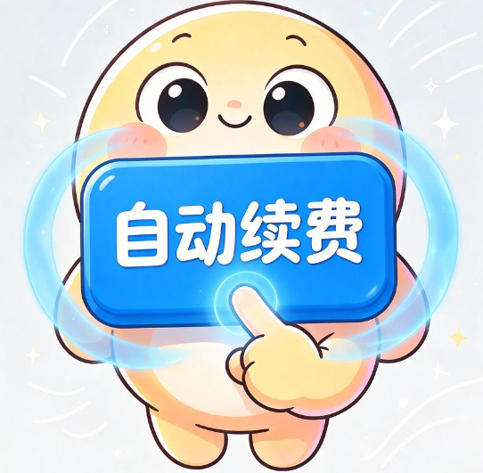 自动续费被无故扣款之后怎么办