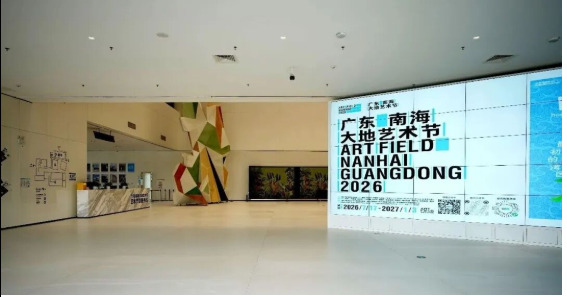 博领家居亮相第三届广东南海大地艺术节|把艺术展品，变成日常可居的美好生活