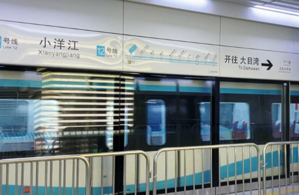 “能看海的地铁”试乘首日挤爆了 宁波地铁12号线是国内首条跨海市域铁路