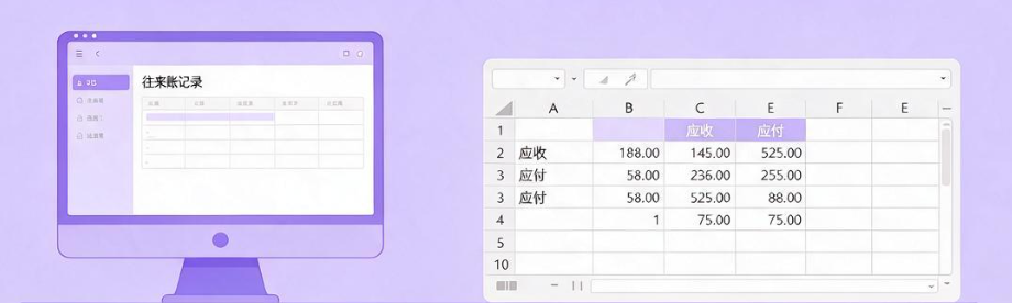 记账App和Excel哪个更顺手？