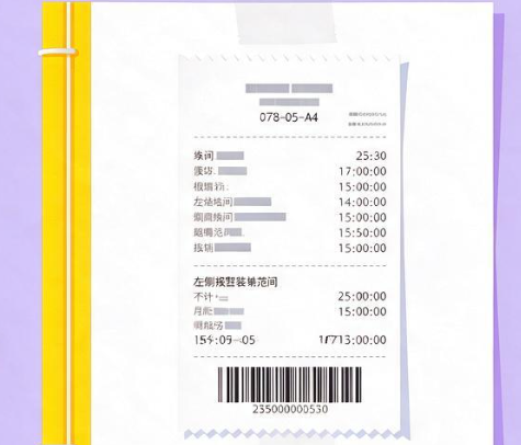 打车发票怎么贴报销单规范？
