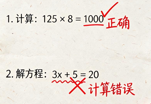 2026年初中生错题二次复盘能彻底掌握难点吗？