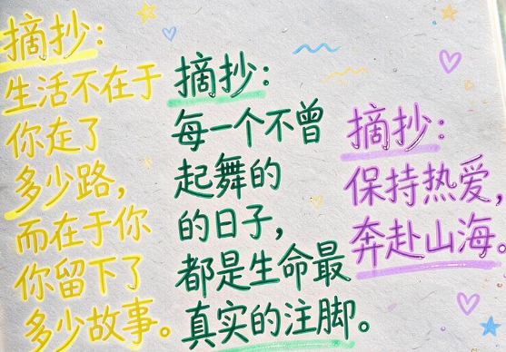 2026年每日摘抄优质文案能提升文字表达能力吗？