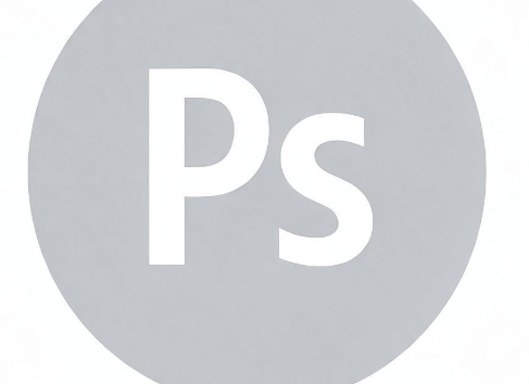 2026年零基础分步学习PS基础操作能快速入门吗？