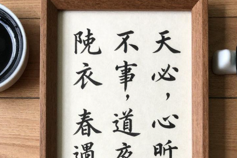 2026年初一语文文言文学习怎么梳理实词清单方便考前复习？