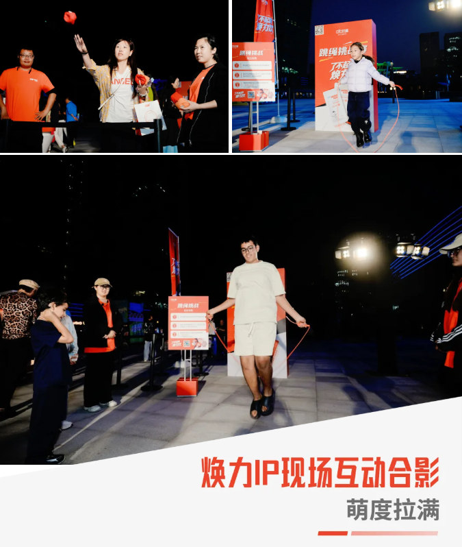 首都盛景！ 艾多美焕力车北京圆满落幕，点燃全场热情！
