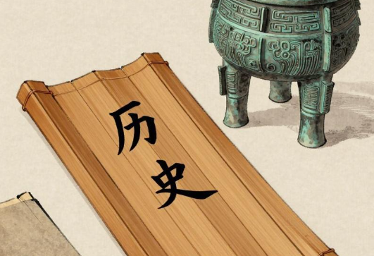 2026年近代史时间轴梳理四件套——总轴分段·事件三列·教材课次对照·中外对照