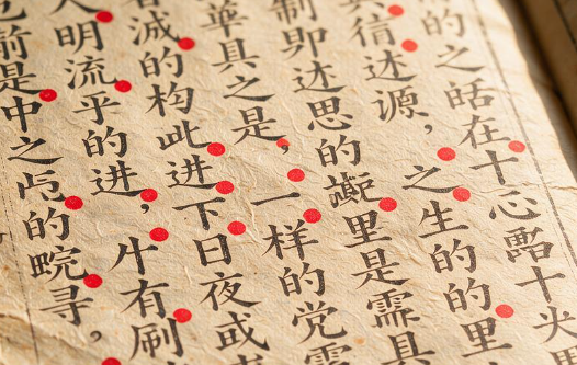 2026年文言断句四件套——无标点短段·信号词·跟读音频文本·改后对照