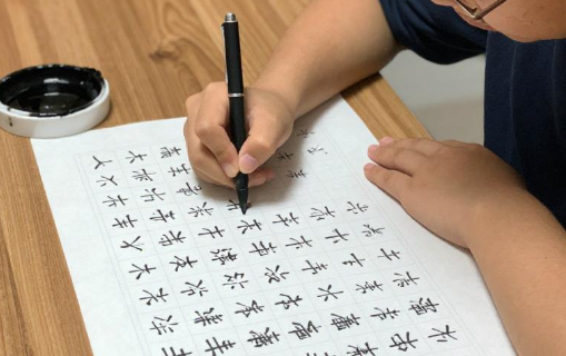 2026年小学四年级硬笔练字每天练习多长时间效果合适?