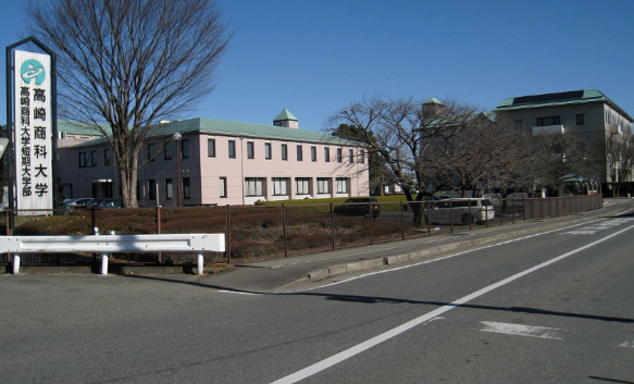 高崎经济大学地域建设学科录取标准2026 高崎经济大学本科留学生招生要求2026