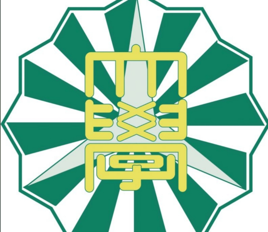 高崎经济大学地域建设学科录取标准2026 高崎经济大学本科留学生招生要求2026