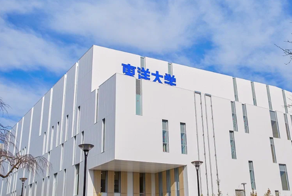 东洋大学国际观光学科录取标准2026 东洋大学本科留学生招生要求2026