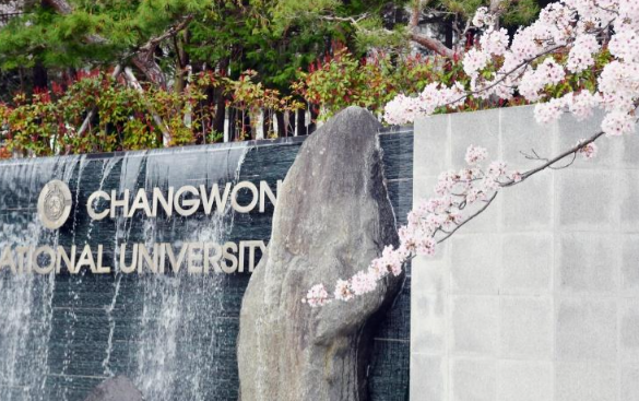 昌原国立大学半导体物理专业录取标准2026 昌原国立大学本科留学生招生要求2026