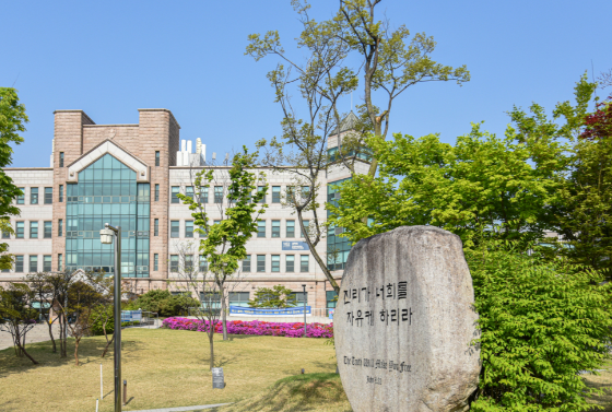 昌原国立大学半导体物理专业录取标准2026 昌原国立大学本科留学生招生要求2026