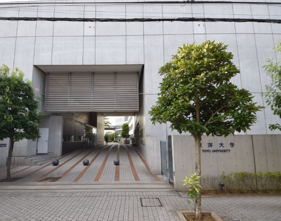 东洋大学国际观光学科录取标准2026 东洋大学本科留学生招生要求2026