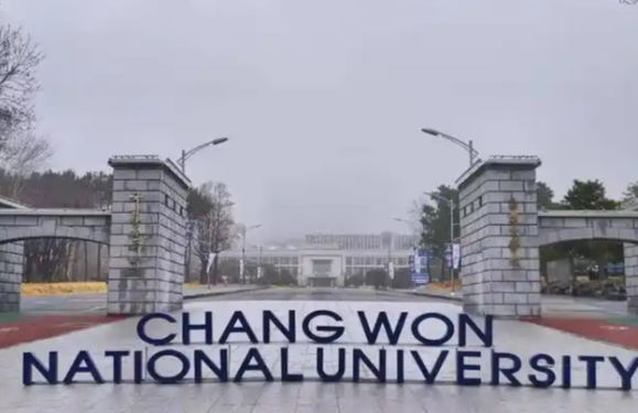 昌原国立大学半导体物理专业录取标准2026 昌原国立大学本科留学生招生要求2026
