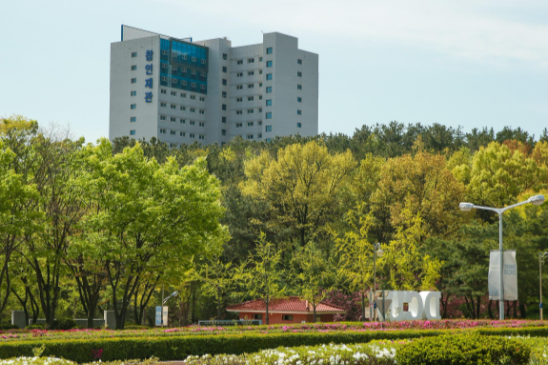 大邱工业大学老人福祉专业录取标准2026 大邱工业大学本科留学生招生要求2026