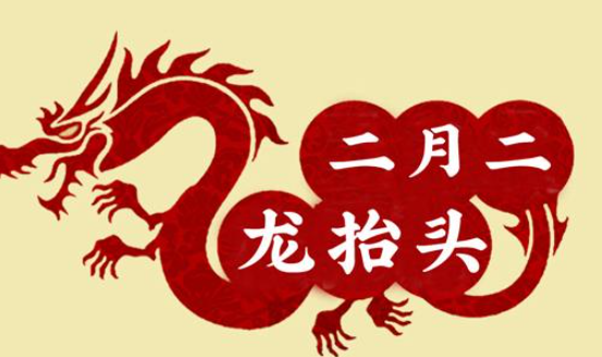 龙形天象将出现在夜空 龙形天象什么时候完整出现 龙形天象将出现在夜空 龙形天象什么时候完整出现