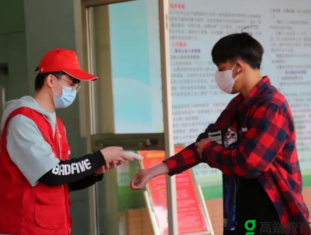 教育部：大型聚集性活动非必要不举办？ 教育部最新通知大型聚集性活动非必要不举办！