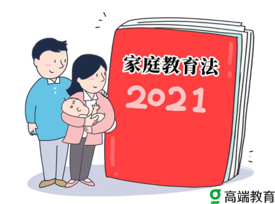 上海妇联建议加快家庭教育地方立法 上海妇联：加快家庭教育地方立法