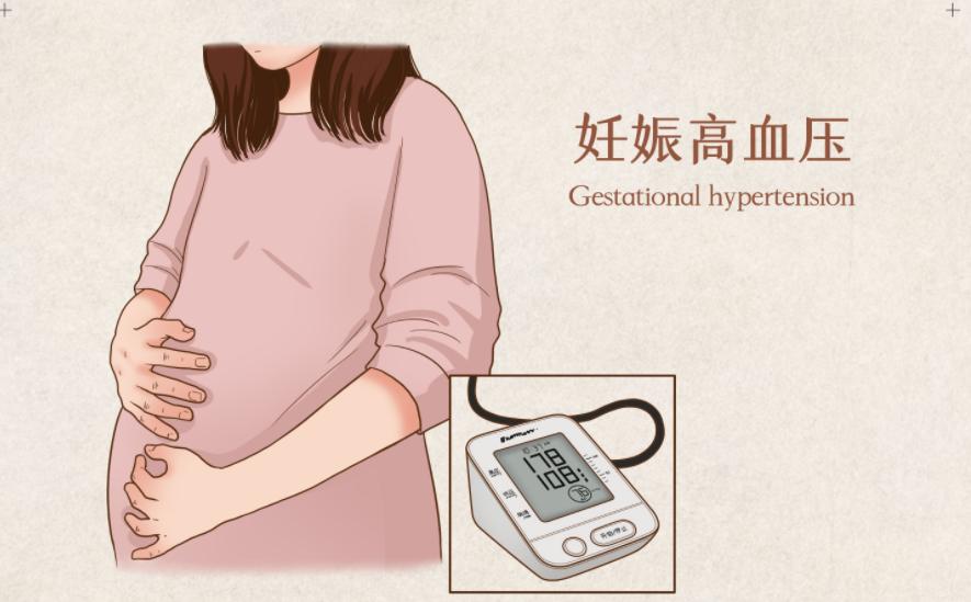 孕期怎么吃可以降低高血压风险?最新孕期防止高血压的食谱推荐