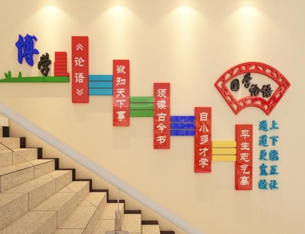 中华传统美德教育创建学校特色 确立中华民族传统美德特色建设目标