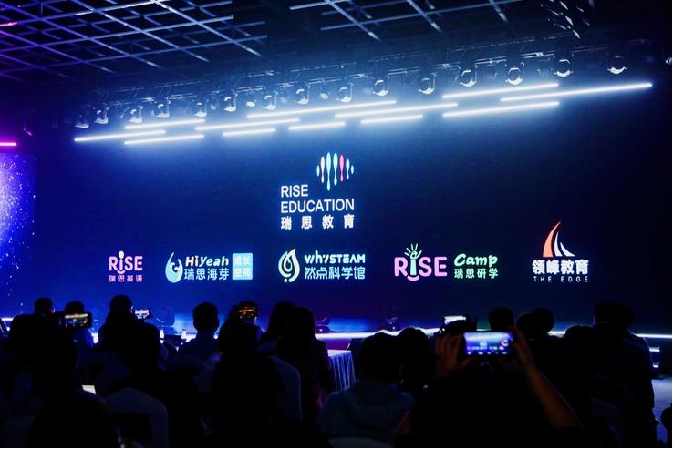 瑞斯教育：推出三大新品牌力争在2023年成长为中国素质教育领域翘楚