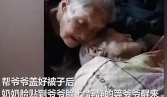 100岁奶奶贴脸陪伴98岁爷爷  “98岁爷爷的起床气,都是100岁宠出来的”