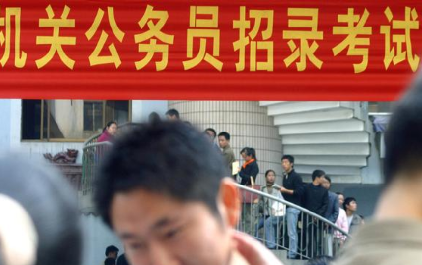 2020年国考，超47万考生弃考！有人是认怂，有人准备明年继续报考