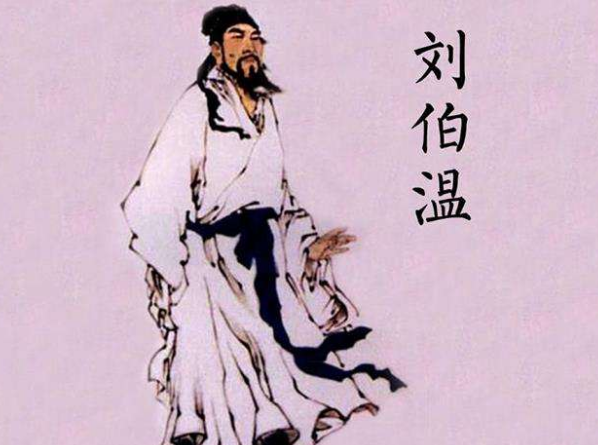 刘伯温预言3个，2个已实现 最后一个，烧饼歌预言2019至2021年