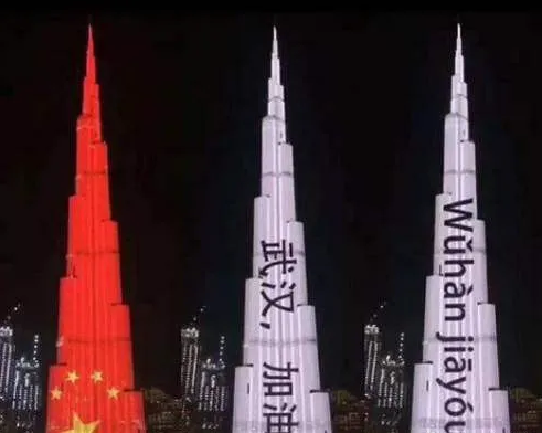 阿联酋地标为中国亮灯 阿联酋都有哪些地标？