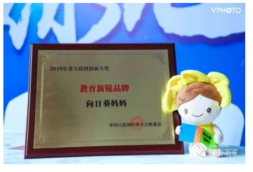 一篇文章带你读懂向日葵妈妈的小事业