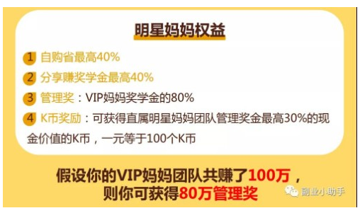一篇文章带你读懂向日葵妈妈的小事业