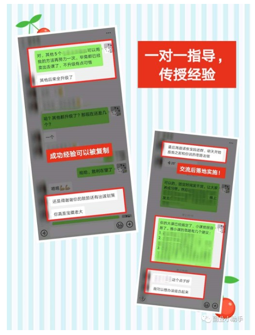 一篇文章带你读懂向日葵妈妈的小事业